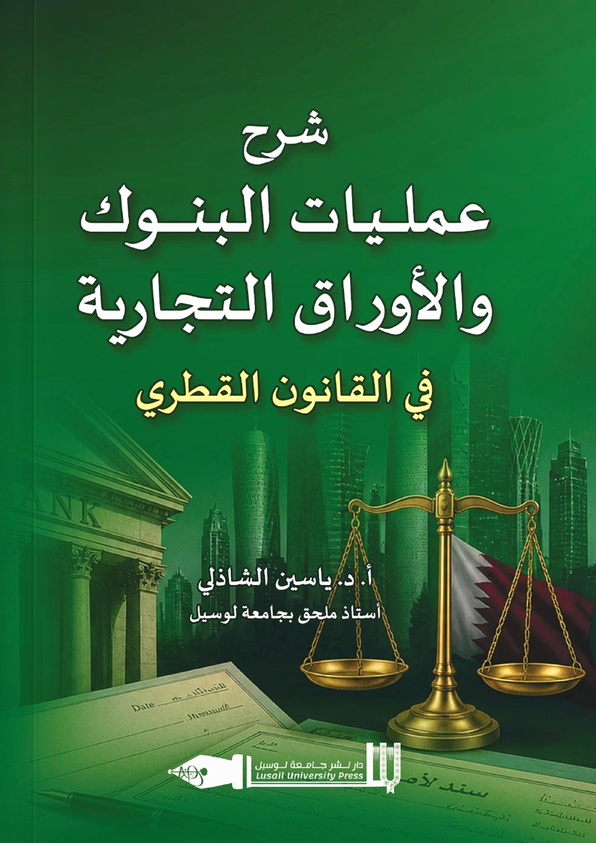Human Rights