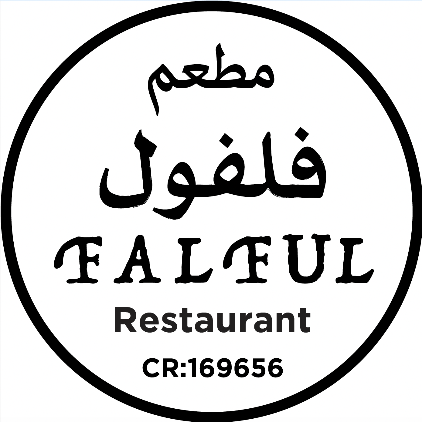Falfoul
