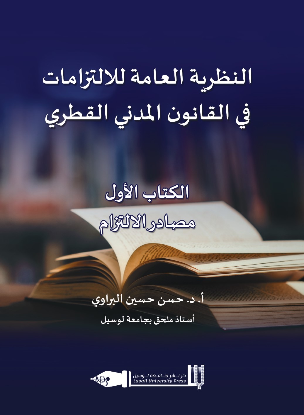  The General Theory of Obligations in Qatari Civil Law Book One, Sources of Obligation